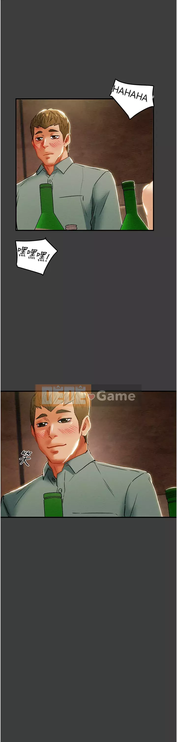 Dự án Raiders Girl ngây thơ Dự án Raiders Girl ngây thơ Chương 1-82