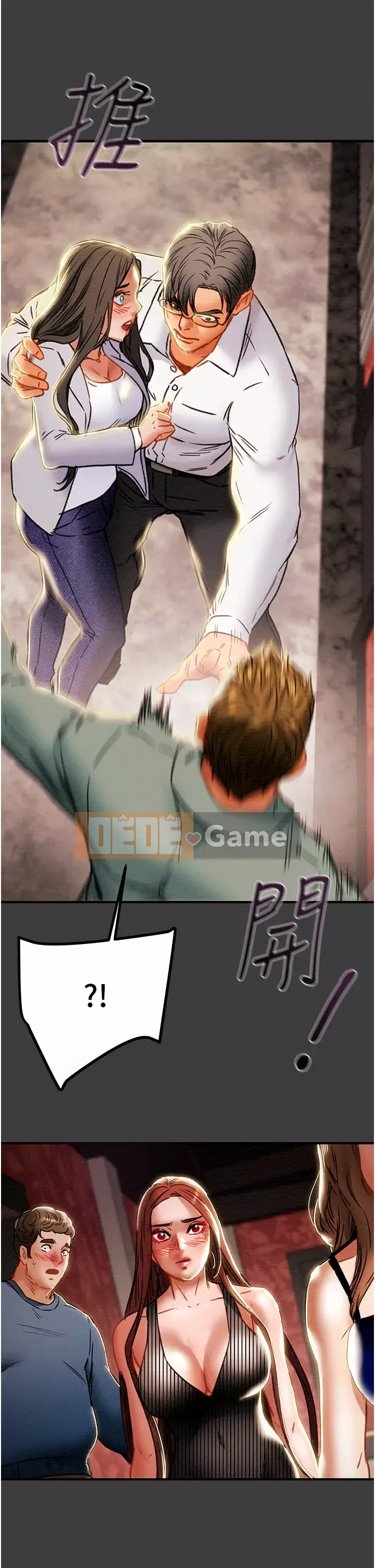 Dự án Raiders Girl ngây thơ Dự án Raiders Girl ngây thơ Chương 1-82