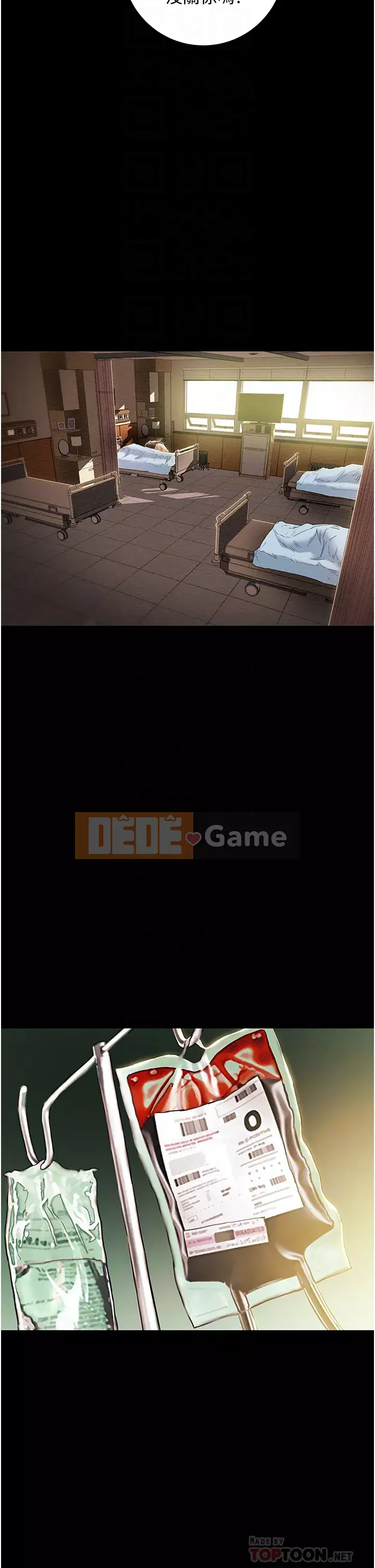 Dự án Raiders Girl ngây thơ Dự án Raiders Girl ngây thơ Chương 1-82