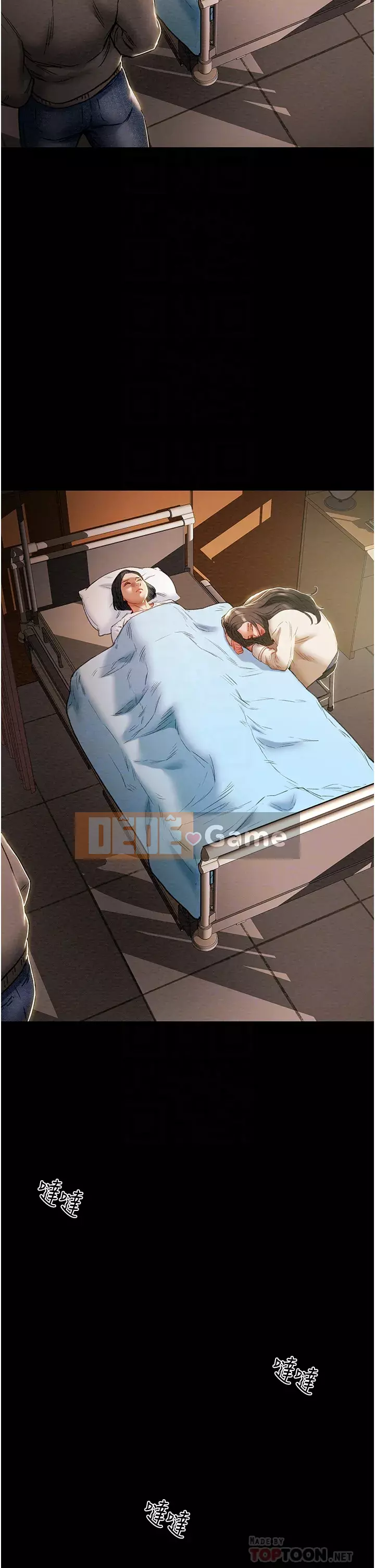 Dự án Raiders Girl ngây thơ Dự án Raiders Girl ngây thơ Chương 1-82