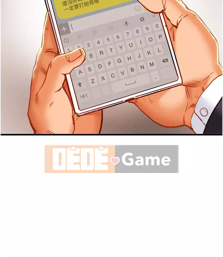 Dự án Raiders Girl ngây thơ Dự án Raiders Girl ngây thơ Chương 1-82