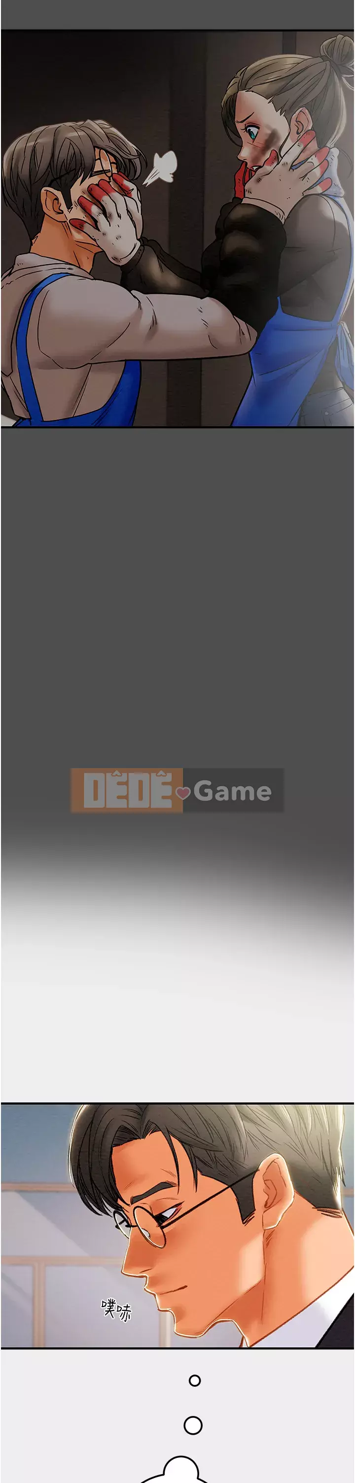 Dự án Raiders Girl ngây thơ Dự án Raiders Girl ngây thơ Chương 1-82