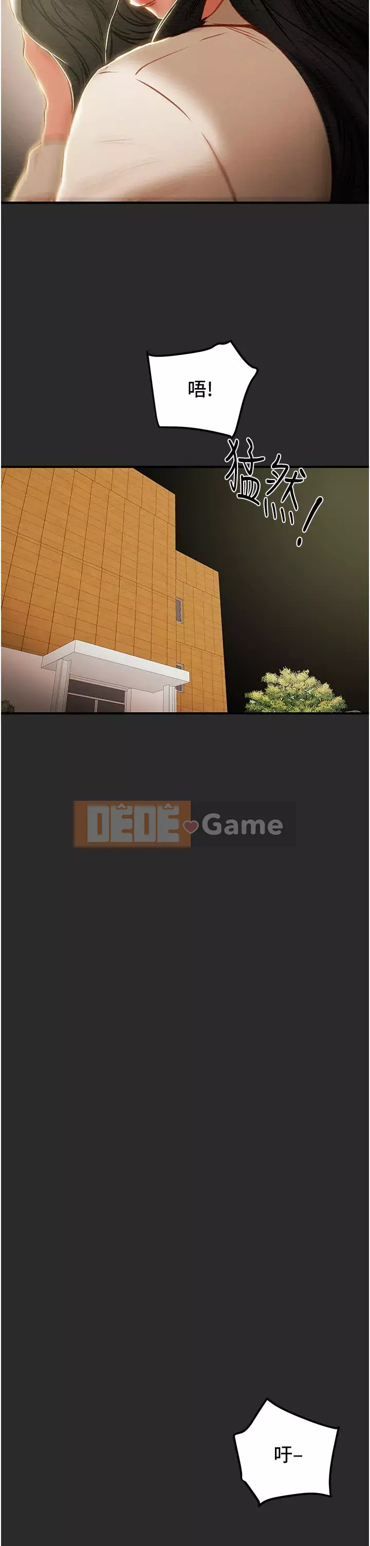 Dự án Raiders Girl ngây thơ Dự án Raiders Girl ngây thơ Chương 1-82