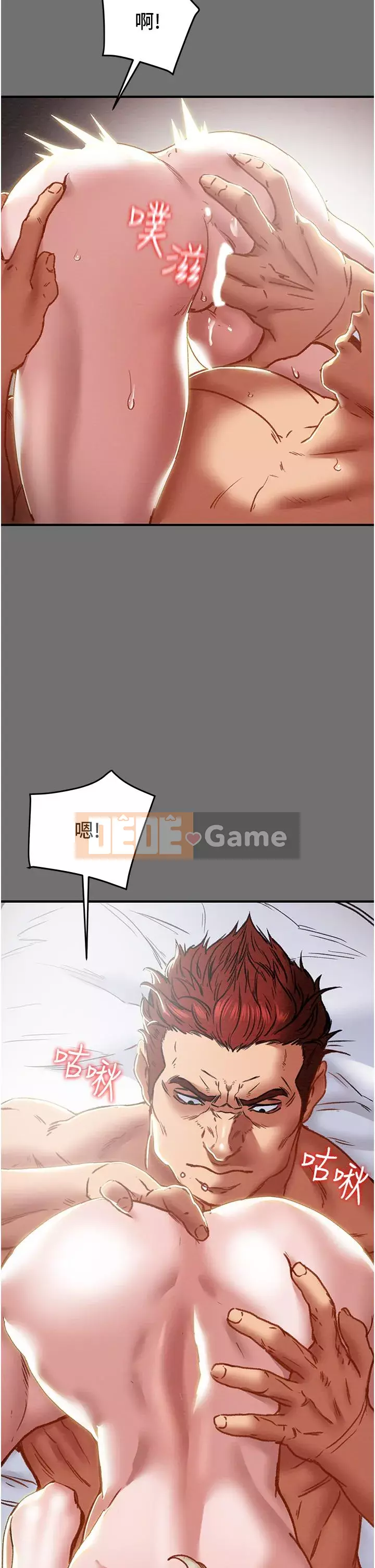 Dự án Raiders Girl ngây thơ Dự án Raiders Girl ngây thơ Chương 1-82