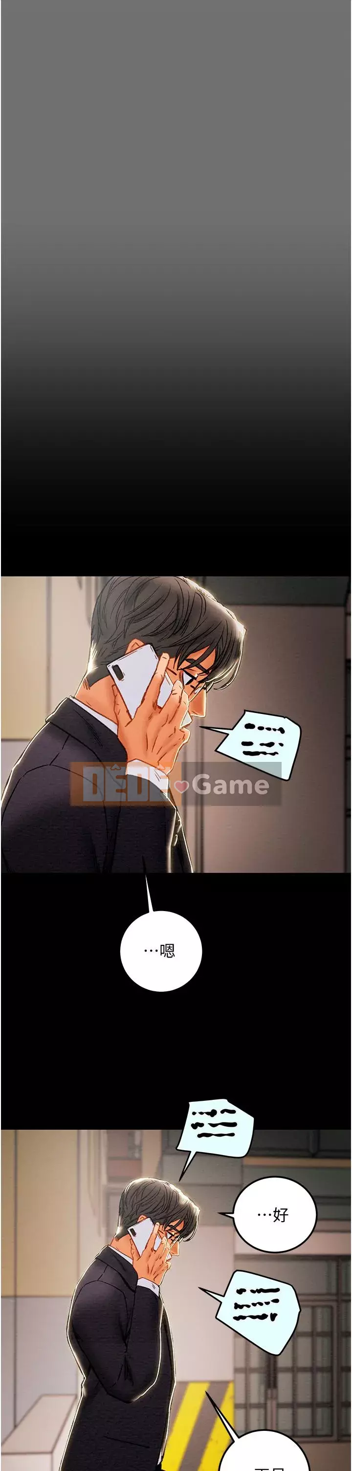 Dự án Raiders Girl ngây thơ Dự án Raiders Girl ngây thơ Chương 1-82