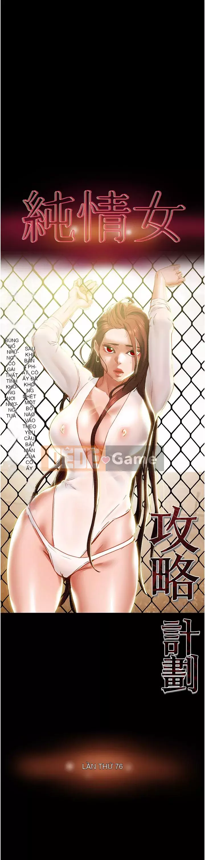 Dự án Raiders Girl ngây thơ Dự án Raiders Girl ngây thơ Chương 1-82