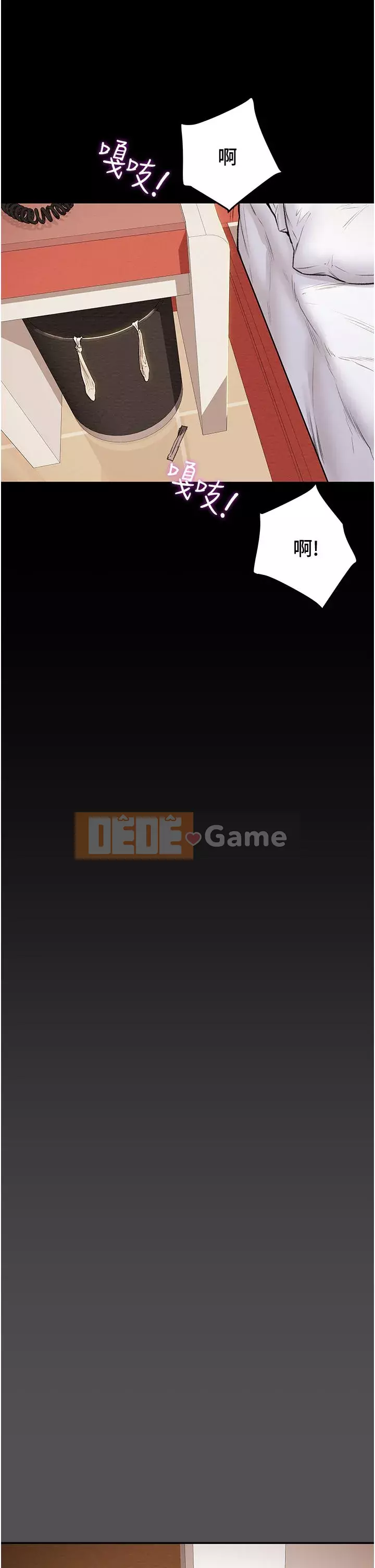 Dự án Raiders Girl ngây thơ Dự án Raiders Girl ngây thơ Chương 1-82