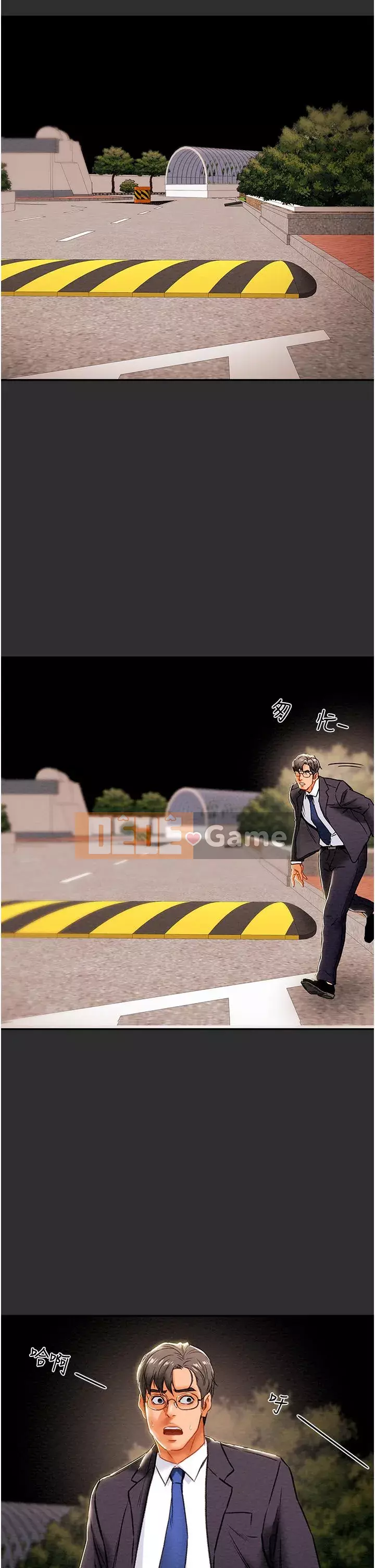 Dự án Raiders Girl ngây thơ Dự án Raiders Girl ngây thơ Chương 1-82