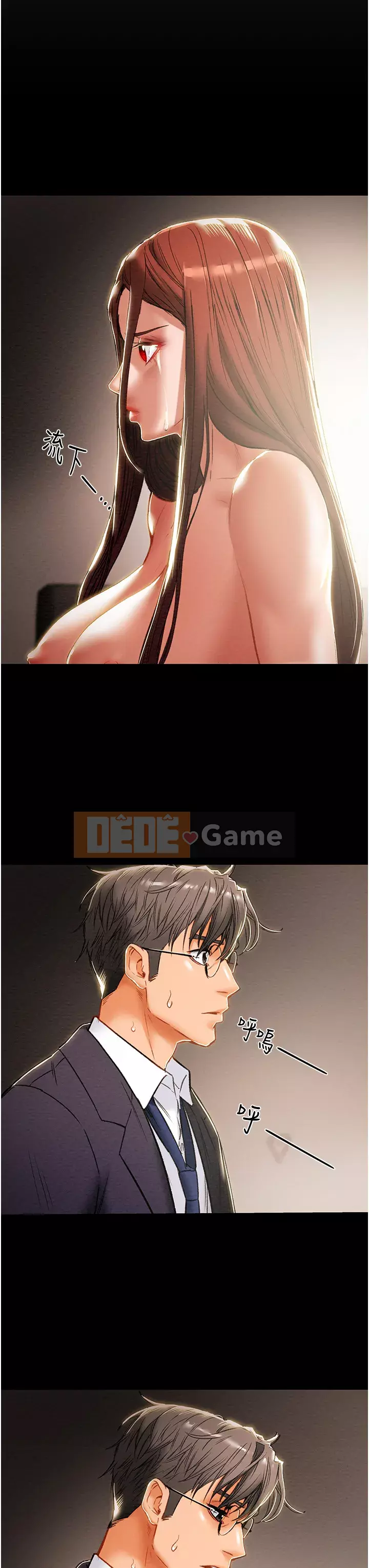 Dự án Raiders Girl ngây thơ Dự án Raiders Girl ngây thơ Chương 1-82