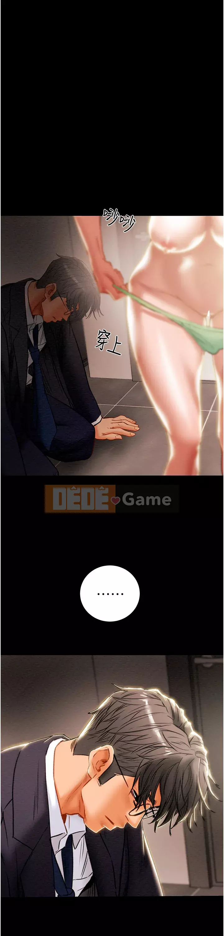 Dự án Raiders Girl ngây thơ Dự án Raiders Girl ngây thơ Chương 1-82