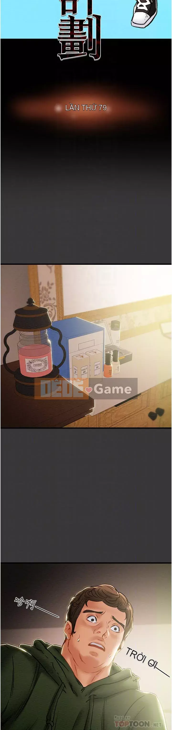 Dự án Raiders Girl ngây thơ Dự án Raiders Girl ngây thơ Chương 1-82