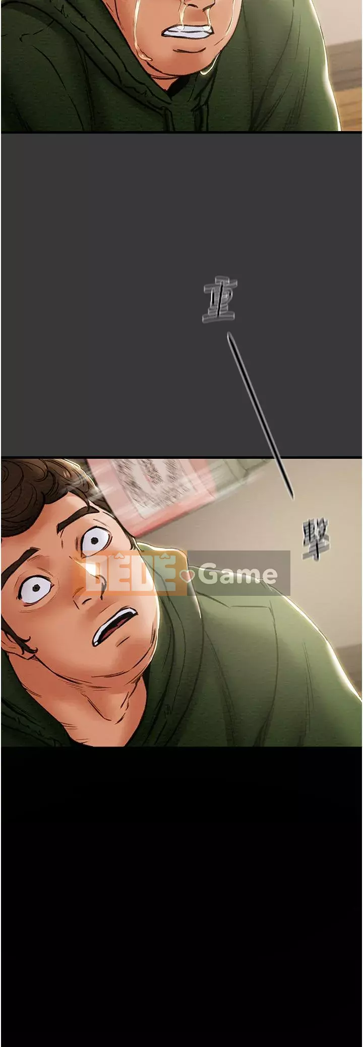 Dự án Raiders Girl ngây thơ Dự án Raiders Girl ngây thơ Chương 1-82