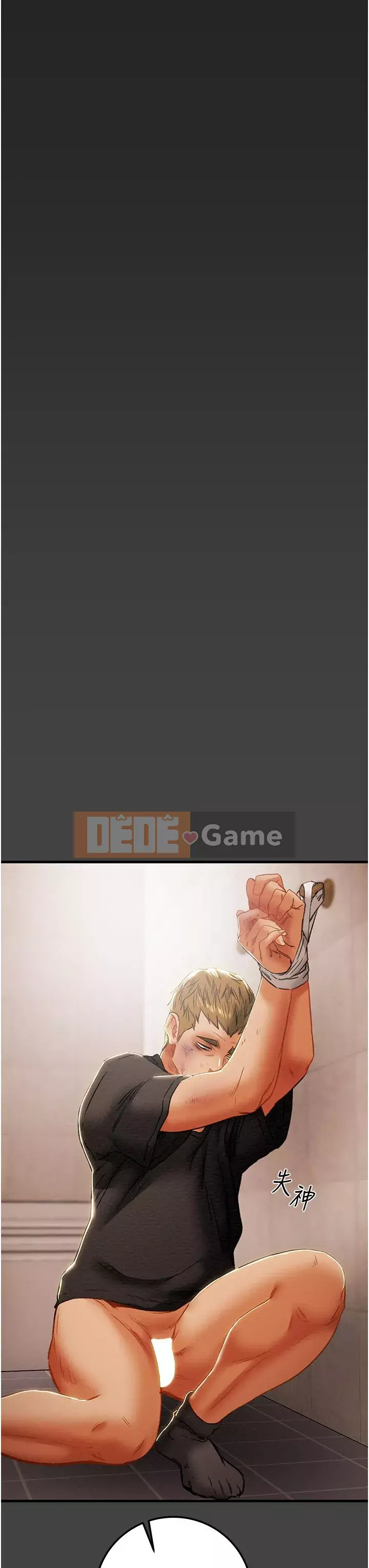 Dự án Raiders Girl ngây thơ Dự án Raiders Girl ngây thơ Chương 1-82