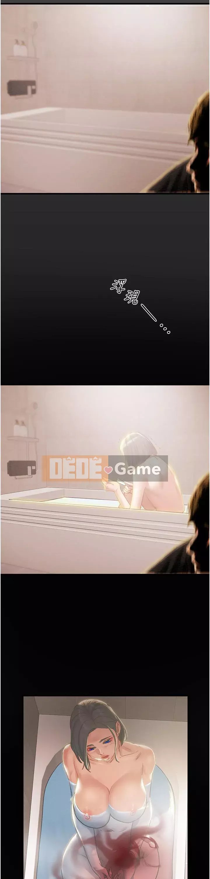 Dự án Raiders Girl ngây thơ Dự án Raiders Girl ngây thơ Chương 1-82