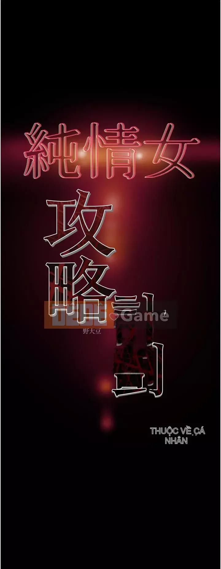 Dự án Raiders Girl ngây thơ Dự án Raiders Girl ngây thơ Chương 1-82