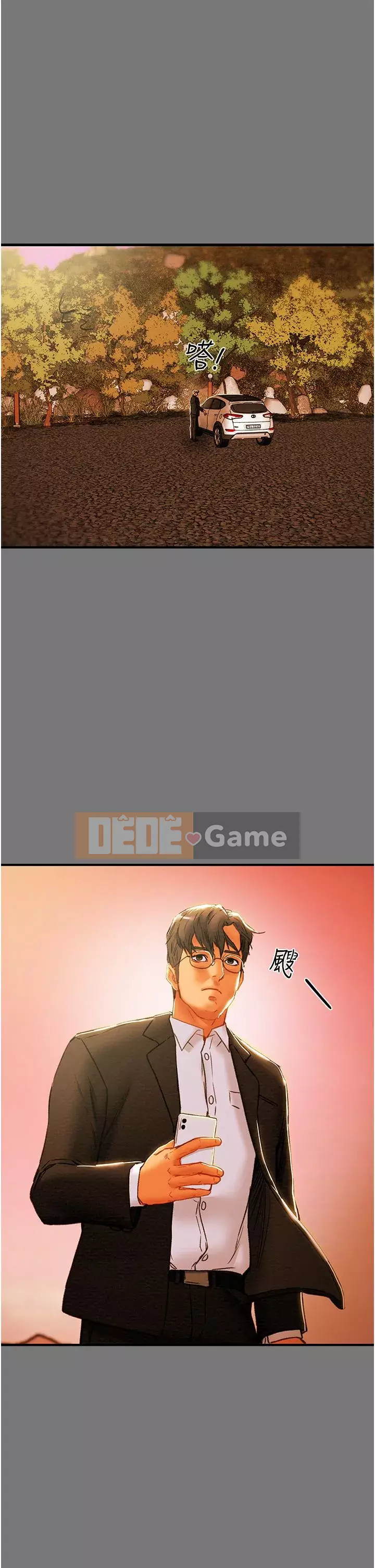 Dự án Raiders Girl ngây thơ Dự án Raiders Girl ngây thơ Chương 1-82