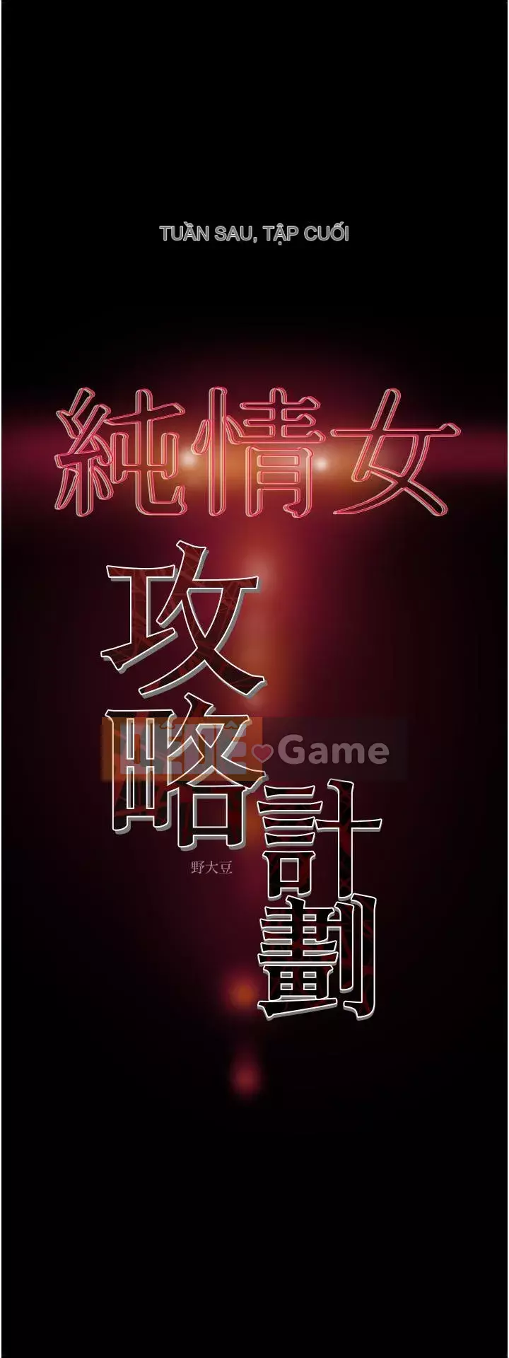 Dự án Raiders Girl ngây thơ Dự án Raiders Girl ngây thơ Chương 1-82