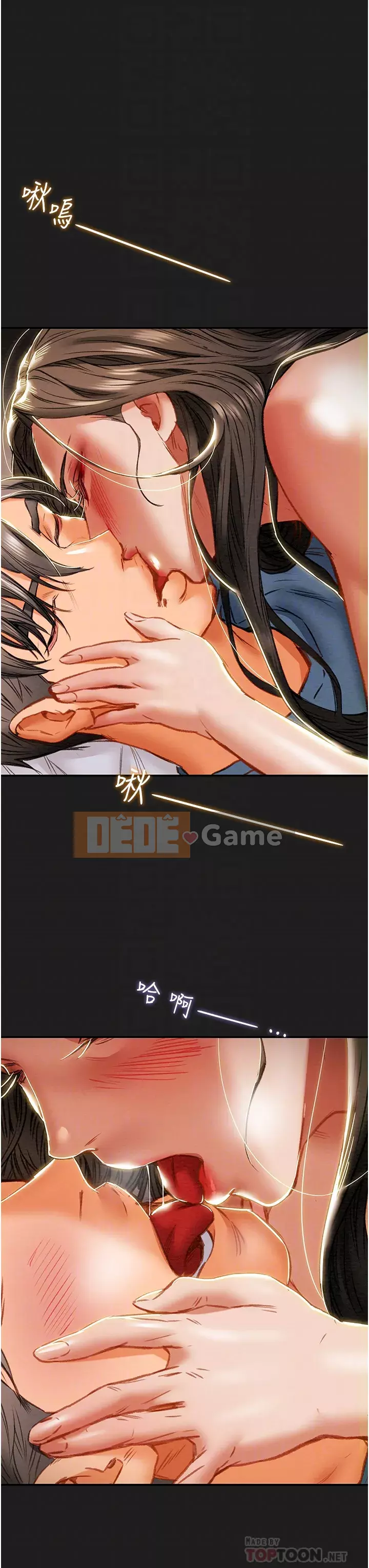 Dự án Raiders Girl ngây thơ Dự án Raiders Girl ngây thơ Chương 1-82