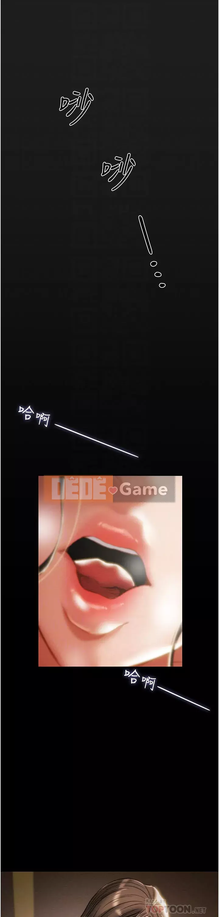 Dự án Raiders Girl ngây thơ Dự án Raiders Girl ngây thơ Chương 1-82