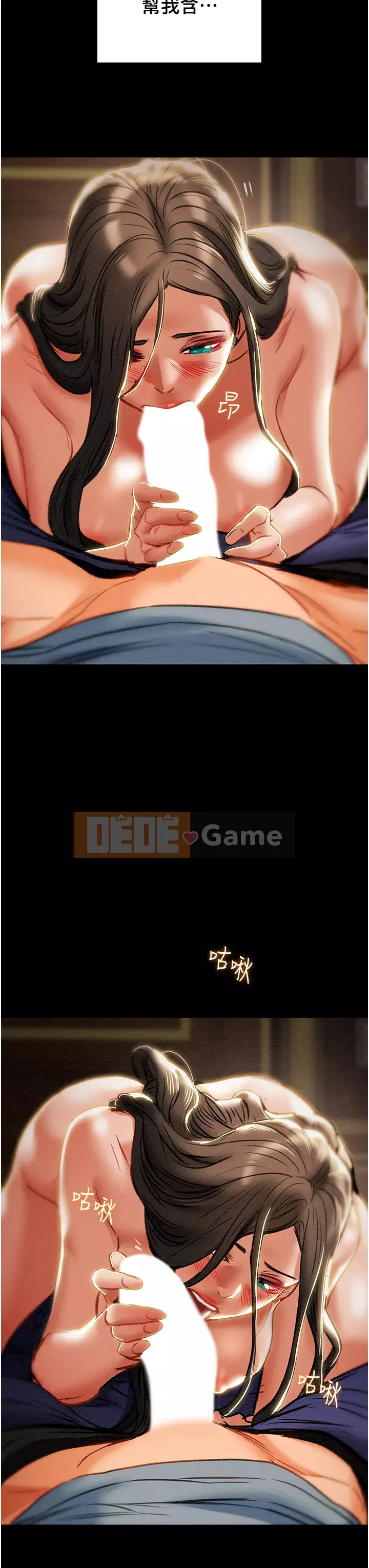 Dự án Raiders Girl ngây thơ Dự án Raiders Girl ngây thơ Chương 1-82