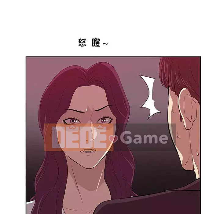 Cắn một miếng cắn một miếng Chương 1-65