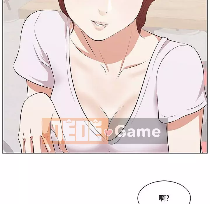 Cắn một miếng cắn một miếng Chương 1-65