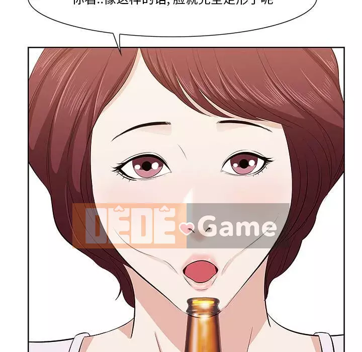 Cắn một miếng cắn một miếng Chương 1-65