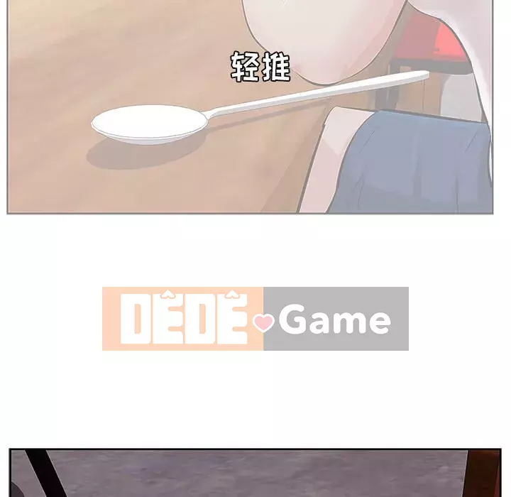 Cắn một miếng cắn một miếng Chương 1-65