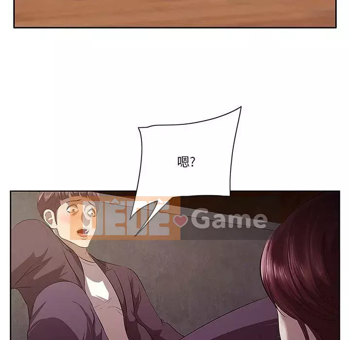 Cắn một miếng cắn một miếng Chương 1-65