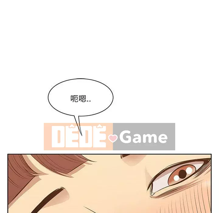 Cắn một miếng cắn một miếng Chương 1-65