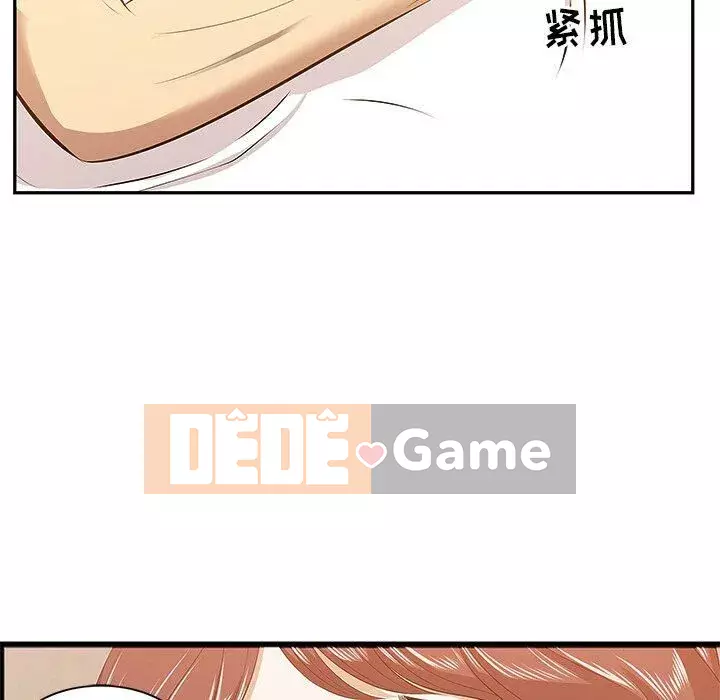 Cắn một miếng cắn một miếng Chương 1-65