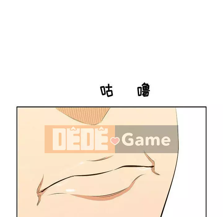 Cắn một miếng cắn một miếng Chương 1-65