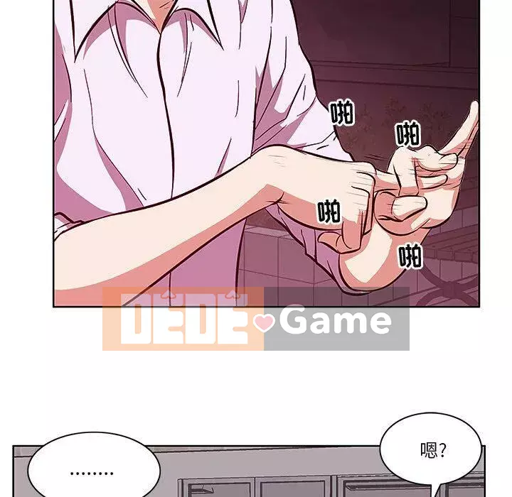 Cắn một miếng cắn một miếng Chương 1-65