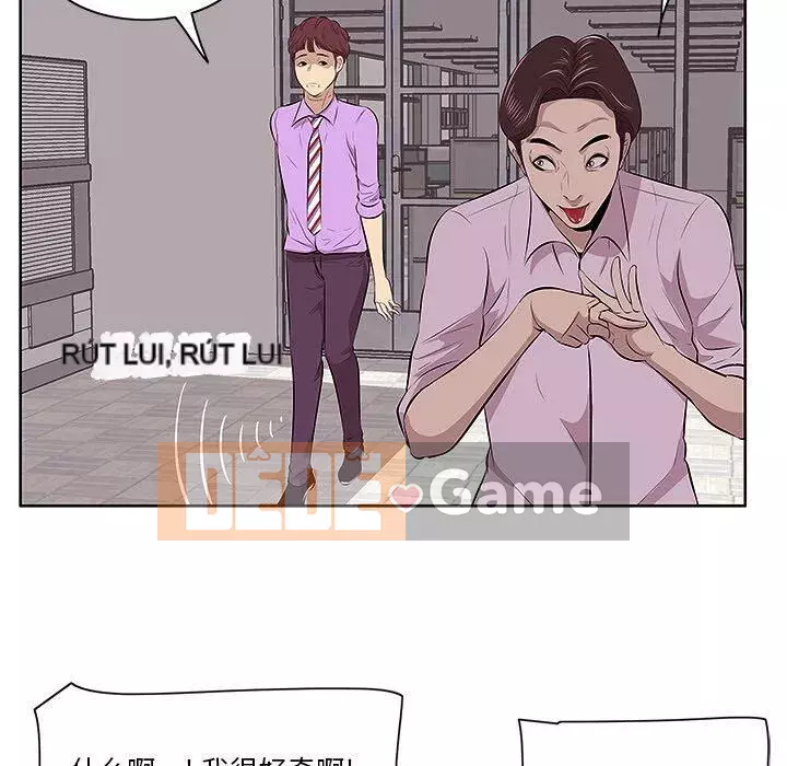 Cắn một miếng cắn một miếng Chương 1-65