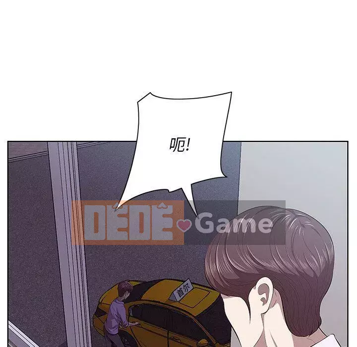 Cắn một miếng cắn một miếng Chương 1-65