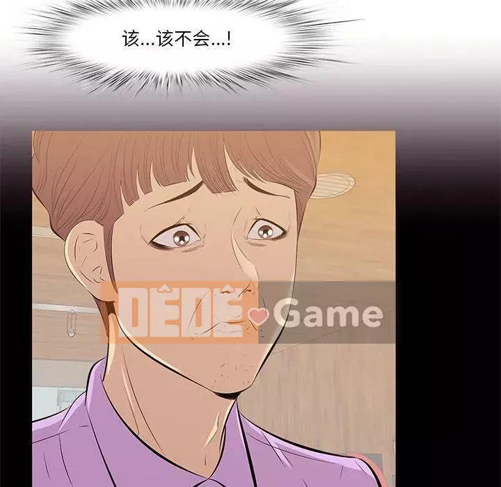 Cắn một miếng cắn một miếng Chương 1-65