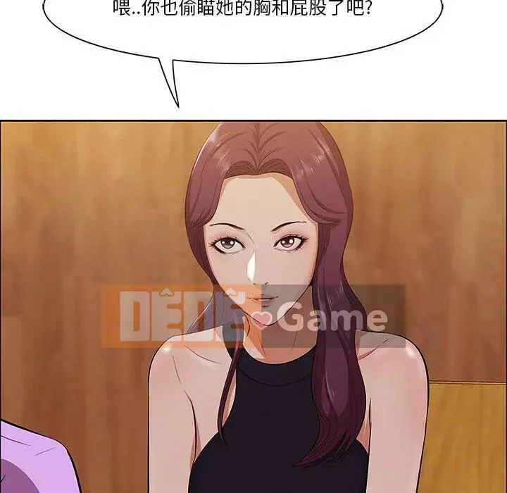 Cắn một miếng cắn một miếng Chương 1-65