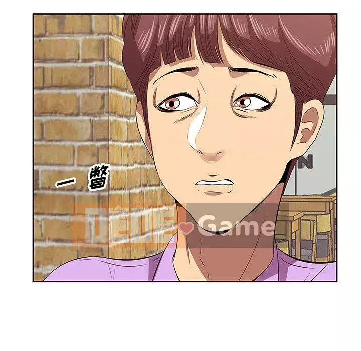 Cắn một miếng cắn một miếng Chương 1-65