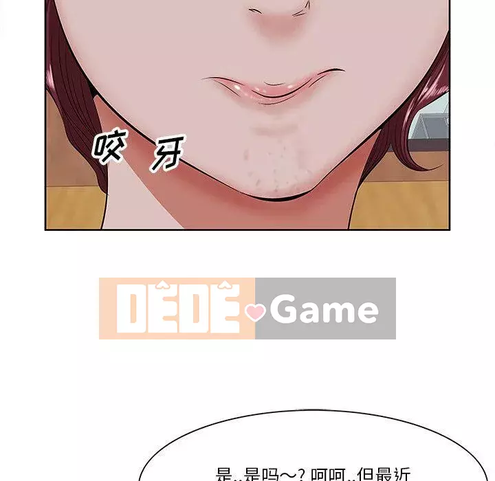 Cắn một miếng cắn một miếng Chương 1-65