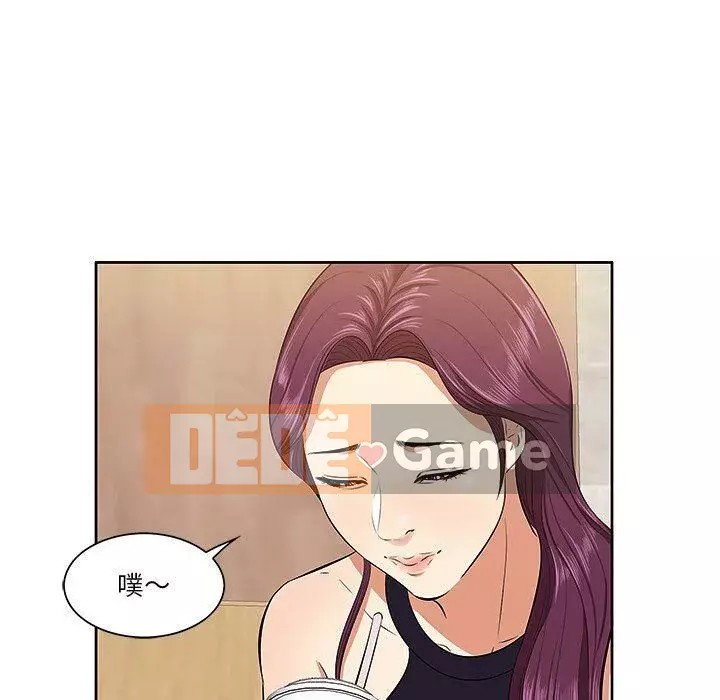 Cắn một miếng cắn một miếng Chương 1-65