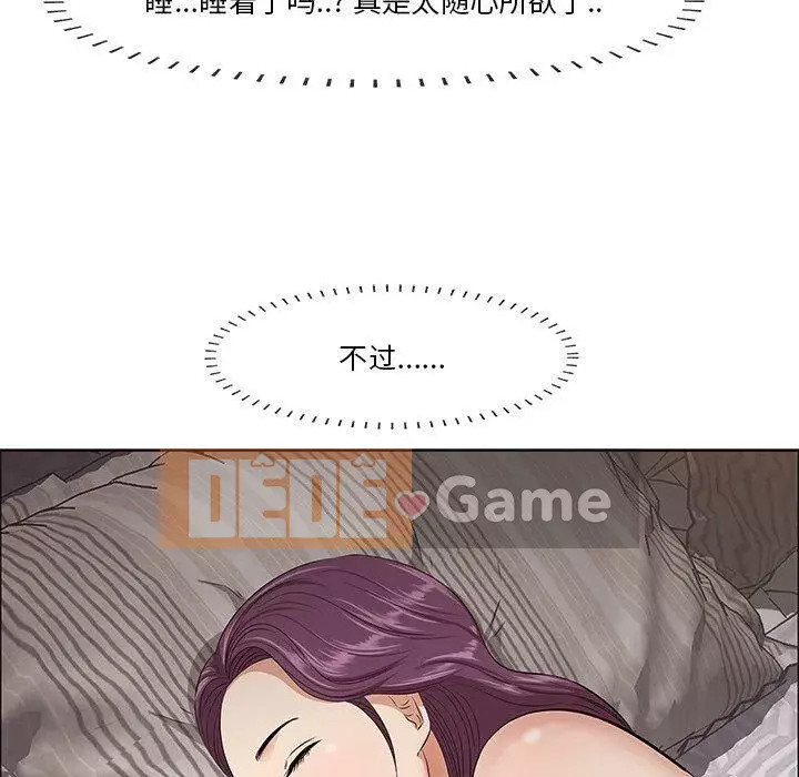 Cắn một miếng cắn một miếng Chương 1-65