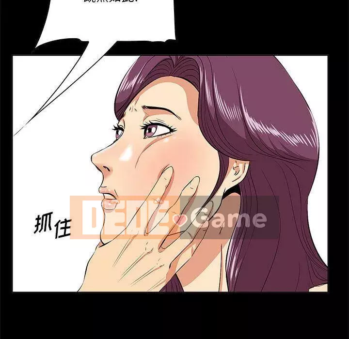 Cắn một miếng cắn một miếng Chương 1-65