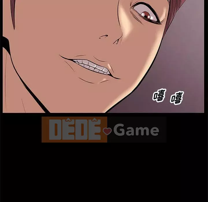 Cắn một miếng cắn một miếng Chương 1-65