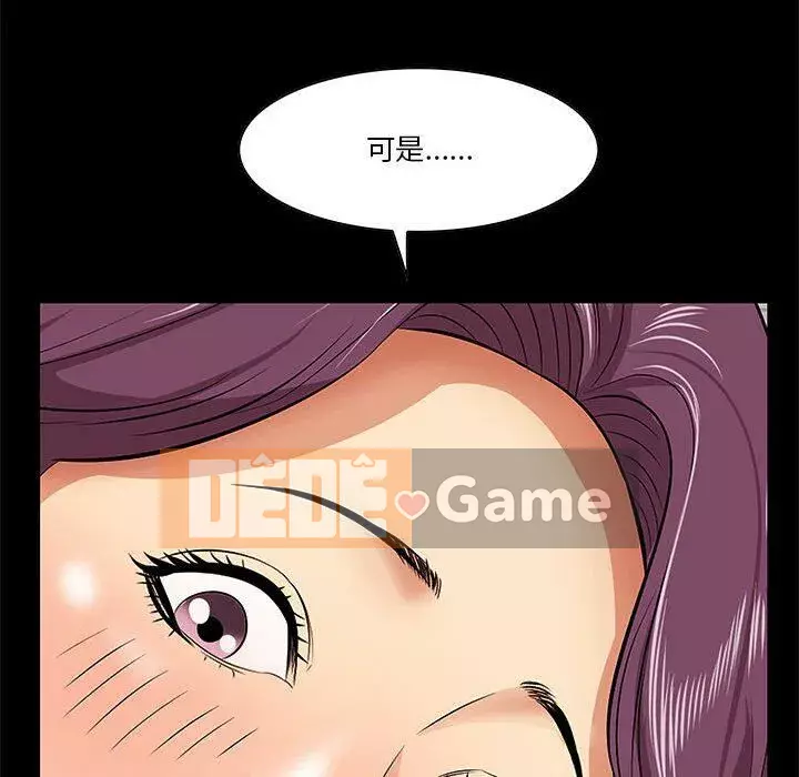 Cắn một miếng cắn một miếng Chương 1-65