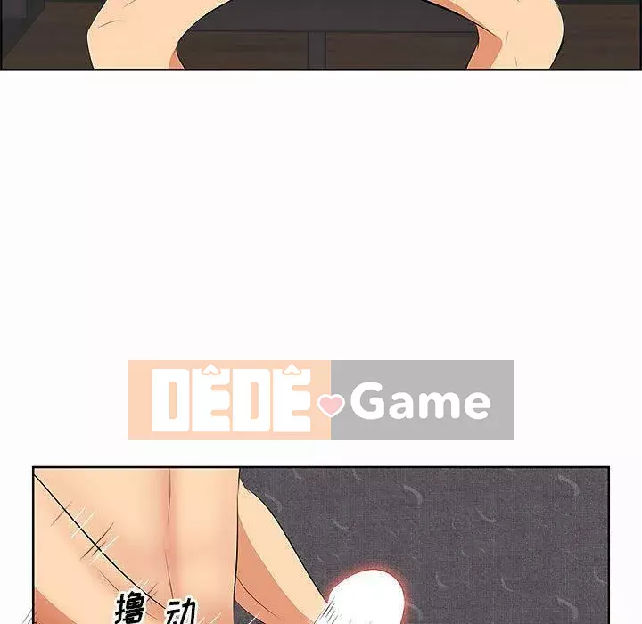 Cắn một miếng cắn một miếng Chương 1-65