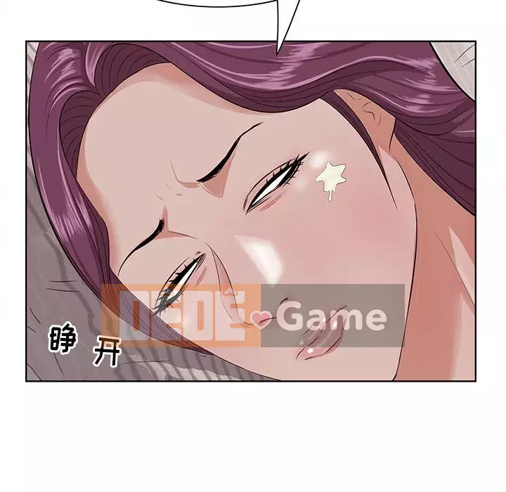 Cắn một miếng cắn một miếng Chương 1-65