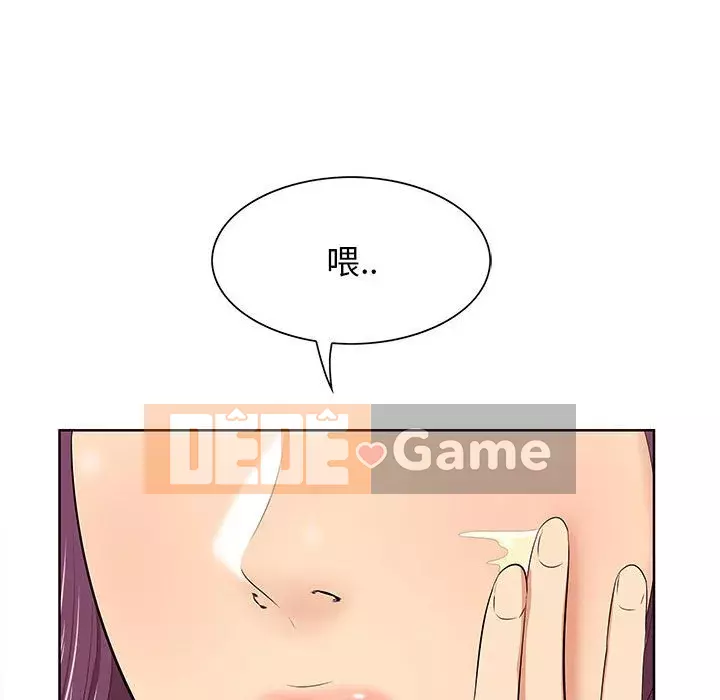 Cắn một miếng cắn một miếng Chương 1-65