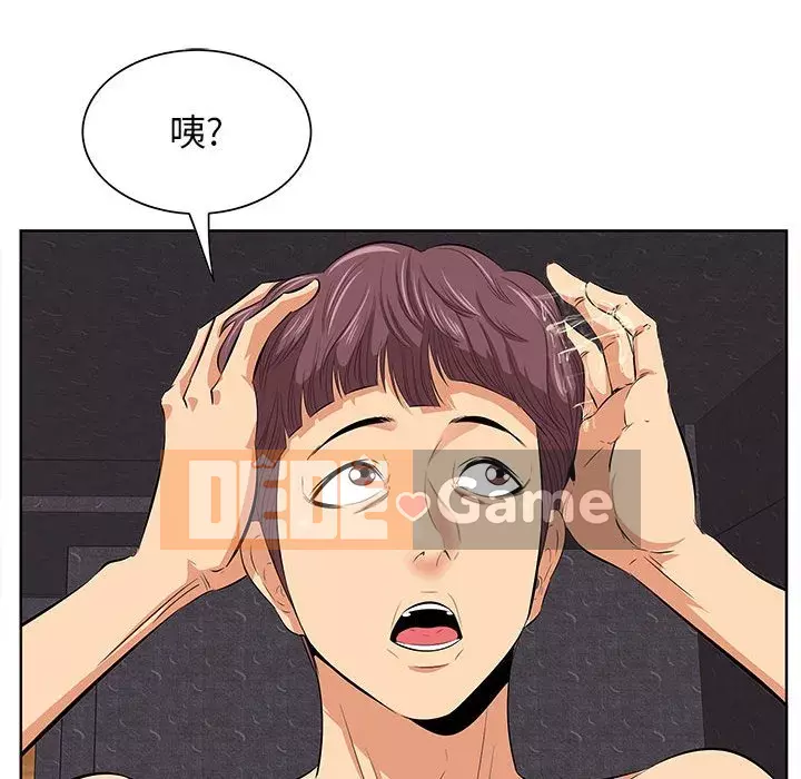 Cắn một miếng cắn một miếng Chương 1-65