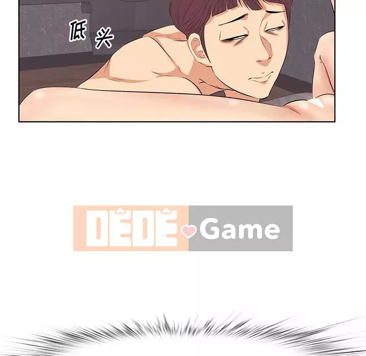 Cắn một miếng cắn một miếng Chương 1-65