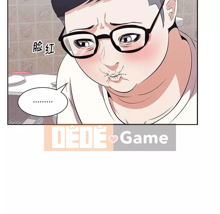 Cắn một miếng cắn một miếng Chương 1-65